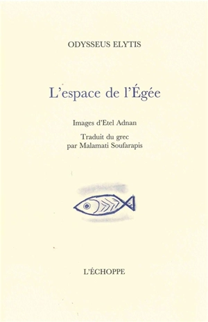 L'espace de l'Egée - Odysseas Elytis