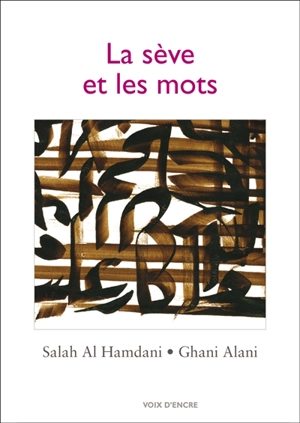 La sève et les mots - Salah al- Hamdani
