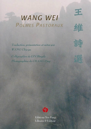 Poèmes pastoraux - Wei Wang