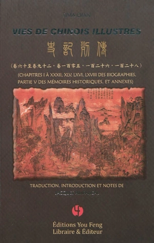 Vies de Chinois illustres : chapitre I à XXXII, XLV, LXVI, LXVIII des Biographies, partie V des Mémoires historiques et annexes - Qian Sima