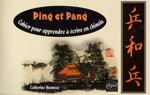 Ping et Pang : cahier pour apprendre à écrire en chinois - Catherine Meuwese