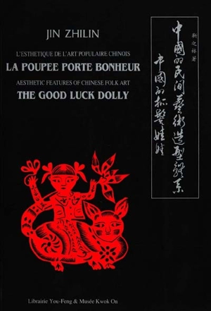 L'Esthétique de l'art populaire chinois : la poupée porte-bonheur - Zhi lin Jin