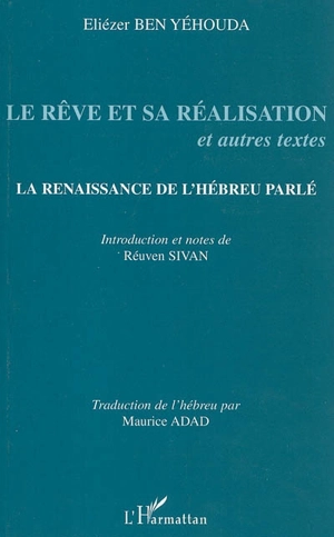 Le rêve et sa réalisation et autres textes : la renaissance de l'hébreu parlé - Eliezer Ben Yehouda