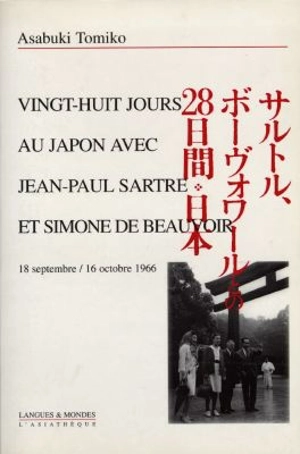 Vingt-huit jours au Japon avec Jean-Paul Sartre et Simone de Beauvoir : 18 septembre-16 octobre 1966 - Asabuki Tomiko