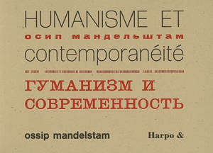 Humanisme et contemporanéité. Piotr Tchaadaev - Ossip Mandelstam