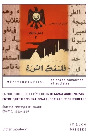 La philosophie de la révolution de Gamal Abdel Nasser : entre questions nationale, sociale et culturelle : Egypte, 1953-1956 - Gamal Abdel Nasser