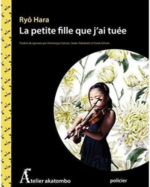 La petite fille que j'ai tuée - Ryô Hara