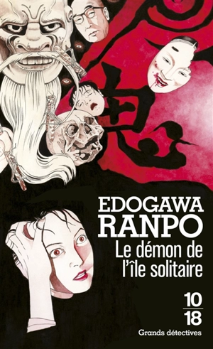 Le démon de l'île solitaire - Ranpo Edogawa