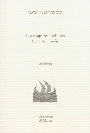 Les coupures invisibles : anthologie. Los cortes invisibles - Natalia Litvinova