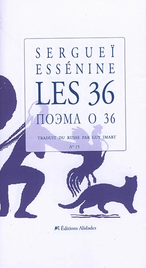 Les 36. Poema o 36 - Sergueï Essenine