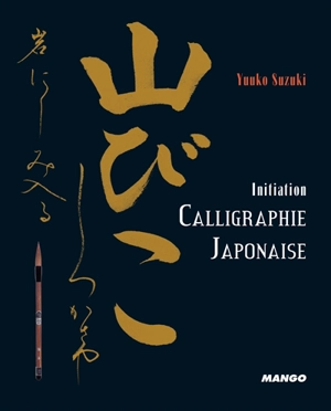 Calligraphie japonaise : initiation - Yuko Suzuki
