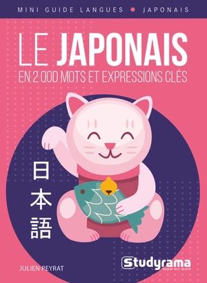 Le japonais : en 2.000 mots et expressions clés - Julien Peyrat