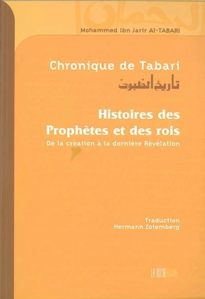Chronique de Tabari : histoires des prophètes et des rois, de la création à la dernière révélation - Muhammad ibn Garîr Abû Gafar al- Tabarî