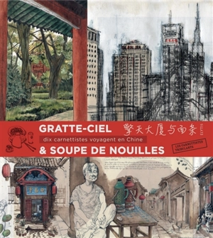 Gratte-ciel & soupe de nouilles : dix carnettistes voyagent en Chine - Les Carnettistes tribulants (Ile-de-France)