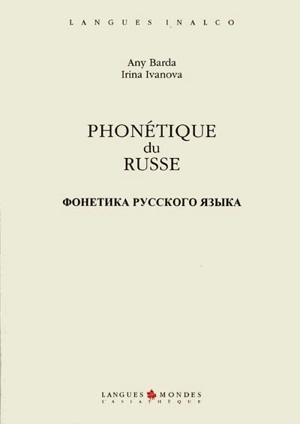 Phonétique du russe - Any Barda