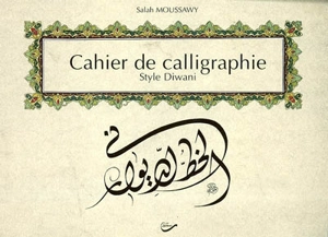 Cahier calligraphié