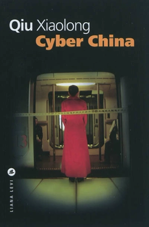 Cyber China - Xiaolong Qiu