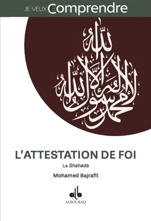 L'attestation de foi : la shahada - Mohamed Bajrafil