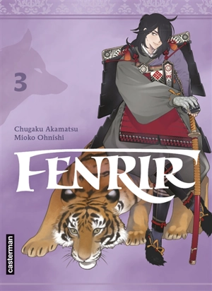 Fenrir. Vol. 3 - Chugaku Akamatsu