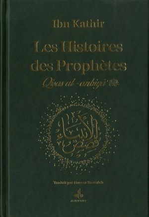 Les histoires des prophètes : d'Adam à Jésus : couverture vert foncé avec tranches arc-en-ciel. Qisas al-anbiyâ - Omar Ibn Kathir