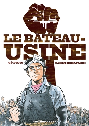 Le bateau-usine - Gô Fujio