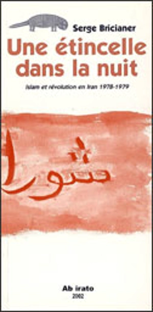 Une étincelle dans la nuit : Islam et révolution en Iran 1978-1979 - Serge Bricianer