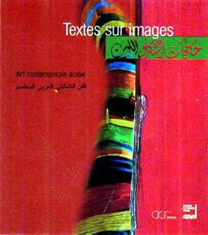 L'art contemporain arabe, textes sur images - Nabil Naoum