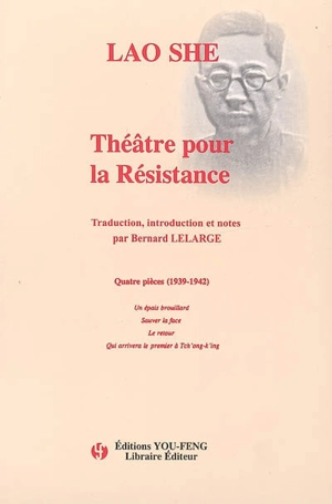 Théâtre pour la résistance : quatre pièces (1939-1942) - She Lao