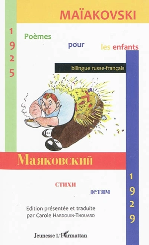 Maïakovski, poèmes pour les enfants : 1925-1929 - Vladimir Vladimirovitch Maiakovski