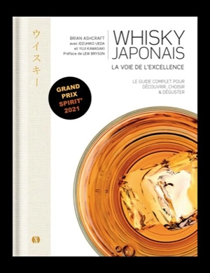 Whisky japonais : la voie de l'excellence : le guide complet pour découvrir, choisir & déguster - Brian Ashcraft