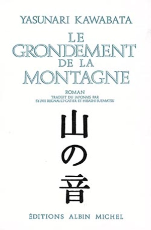 Le grondement de la montagne - Yasunari Kawabata