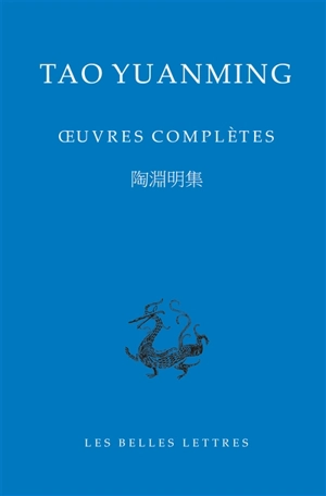 Oeuvres complètes - Yuanming Tao