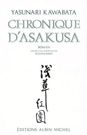 Chronique d'Asakusa : la bande des ceintures rouges - Yasunari Kawabata