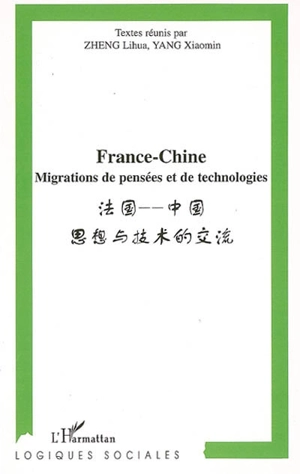 France-Chine : migrations de pensées et de technologies - Séminaire interculturel sino-français de Canton (4 ; 2005)