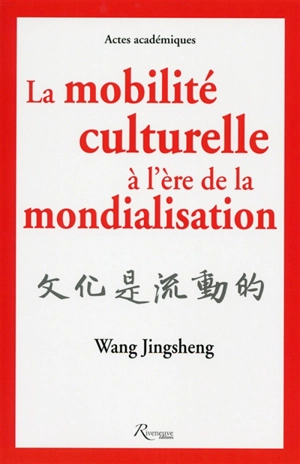 La mobilité culturelle à l'ère de la mondialisation - Jingsheng Wang