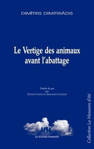 Le vertige des animaux avant l'abattage - Dimitris Dimitriadis