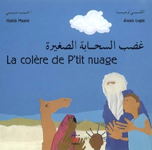 La colère de P'tit nuage - Habib Mazini