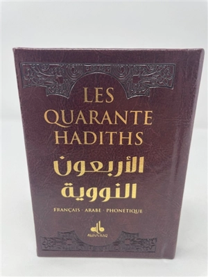 Les quarante hadiths : français, arabe, phonétique : couverture marron foncé - Yahyâ ibn Sharaf al- Nawawî