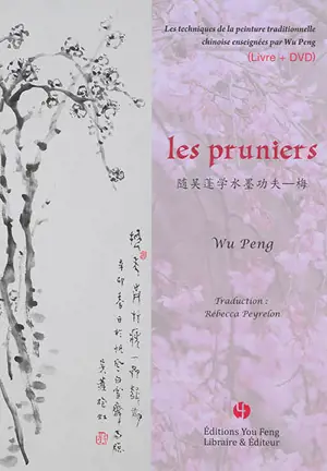 Les techniques de la peinture traditionnelle chinoise enseignées par Wu Peng. Les pruniers - Peng Wu