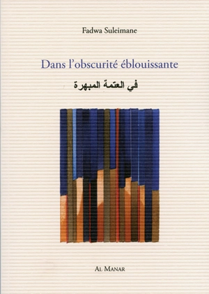 Dans l'obscurité éblouissante - Fadwa Suleimane