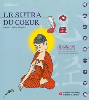 Le sutra du coeur - Chih Chung Tsai