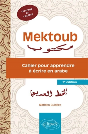 Mektoub : cahier pour apprendre à écrire en arabe - Mathieu Guidère