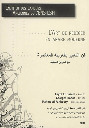 L'art de rédiger en arabe moderne - Fayza El Qasem