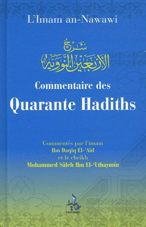 Commentaire des quarante hadiths - Yahyâ ibn Sharaf al- Nawawî