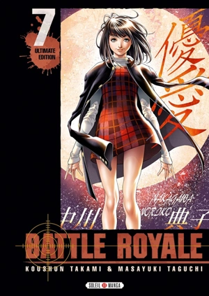 Battle royale : ultimate edition. Vol. 7 - Koshun Takami