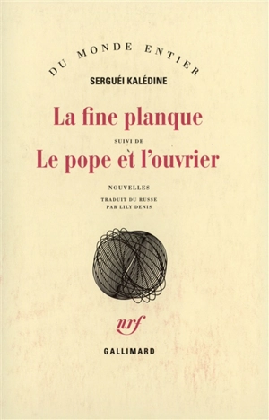 La fine planque. Le pope et l'ouvrier - Sergueï Kaledine