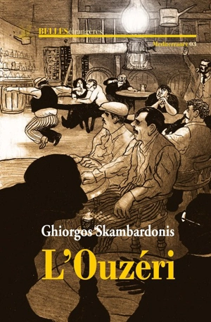 L'ouzéri - Giorgos Skampardonis