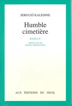 Humble cimetière - Sergueï Kaledine