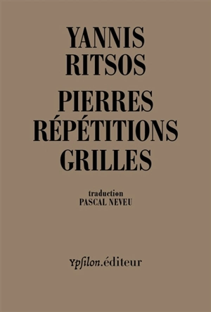 Pierres. Répétitions. Grilles : 1968-1969 - Giannis Ritsos