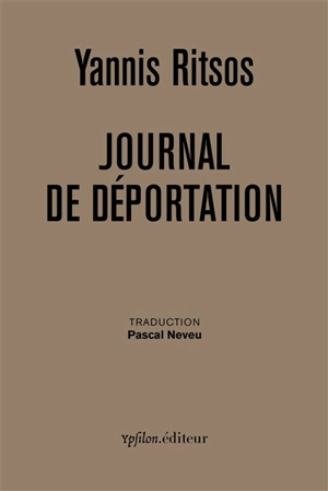 Journal de déportation : 1948-1950 - Giannis Ritsos